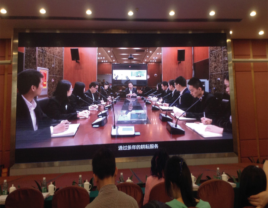廣州市政府會(huì)議室