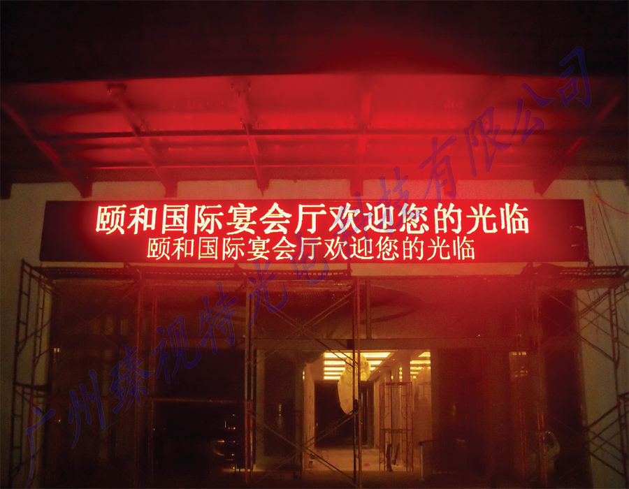 白云區(qū)頤和山莊