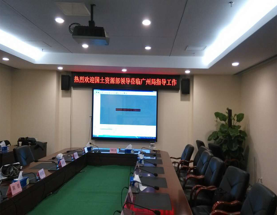 廣州市國土資源局