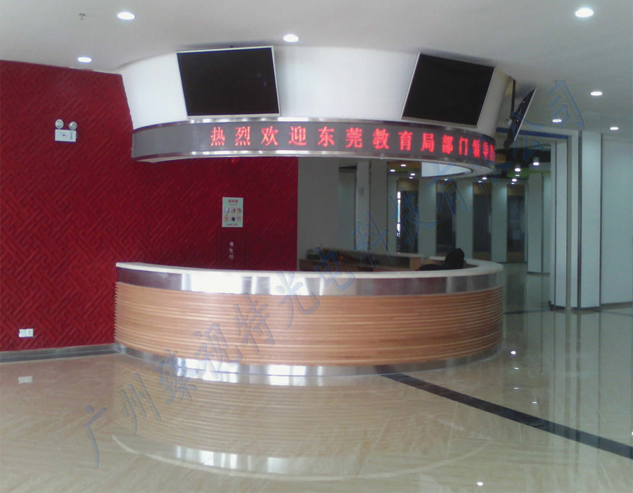廣東創(chuàng)新學院