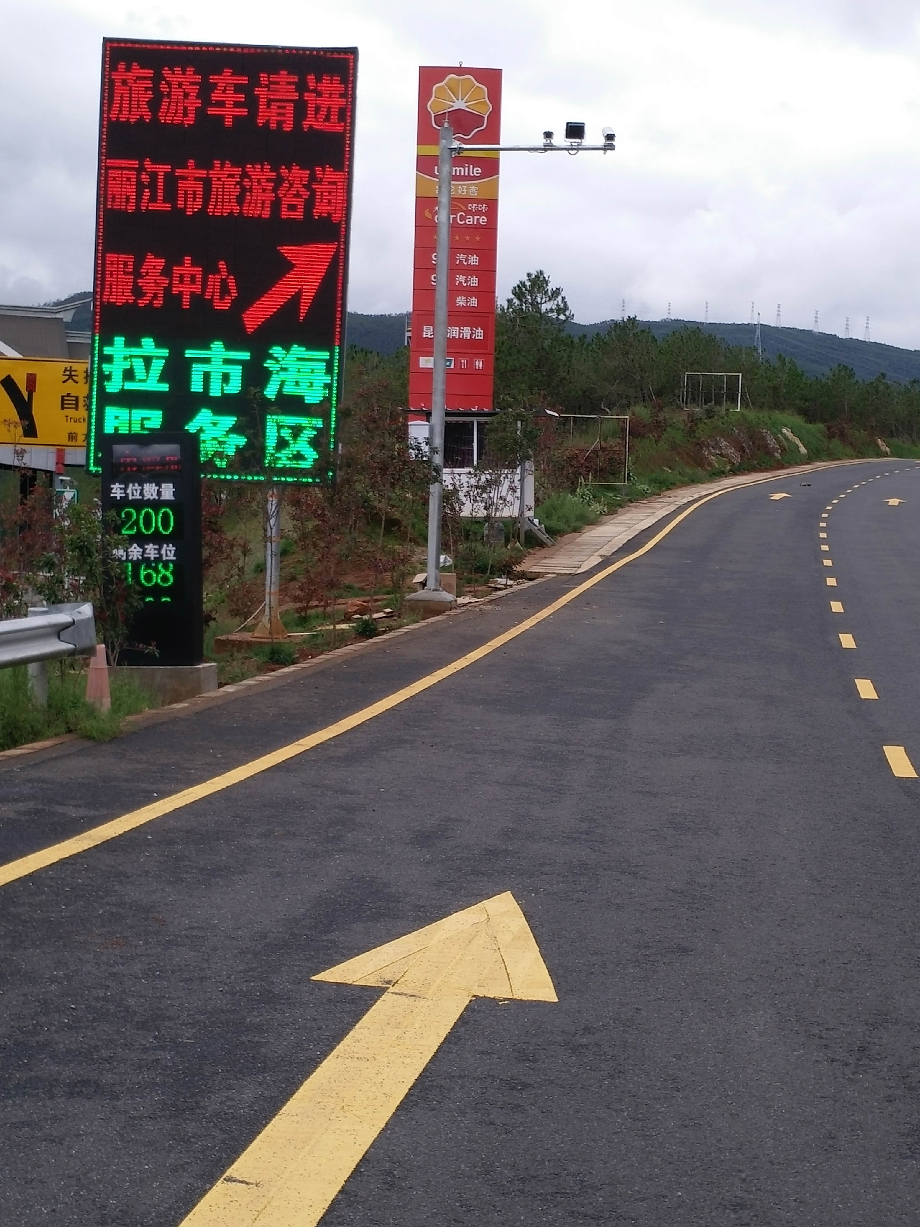 高速公路服務(wù)區(qū)車位計數(shù)系統(tǒng)