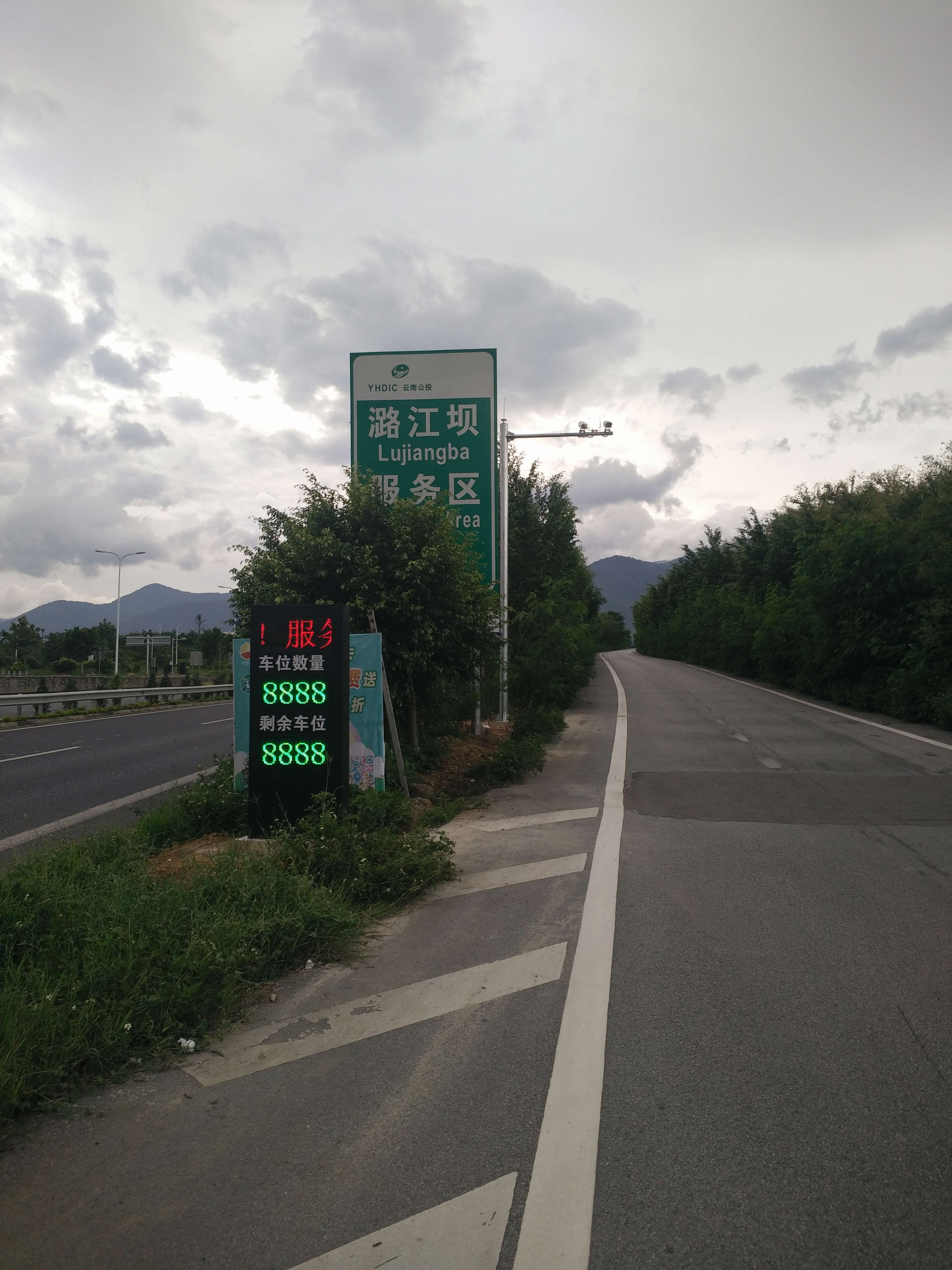 車位數量引導LED顯示屏