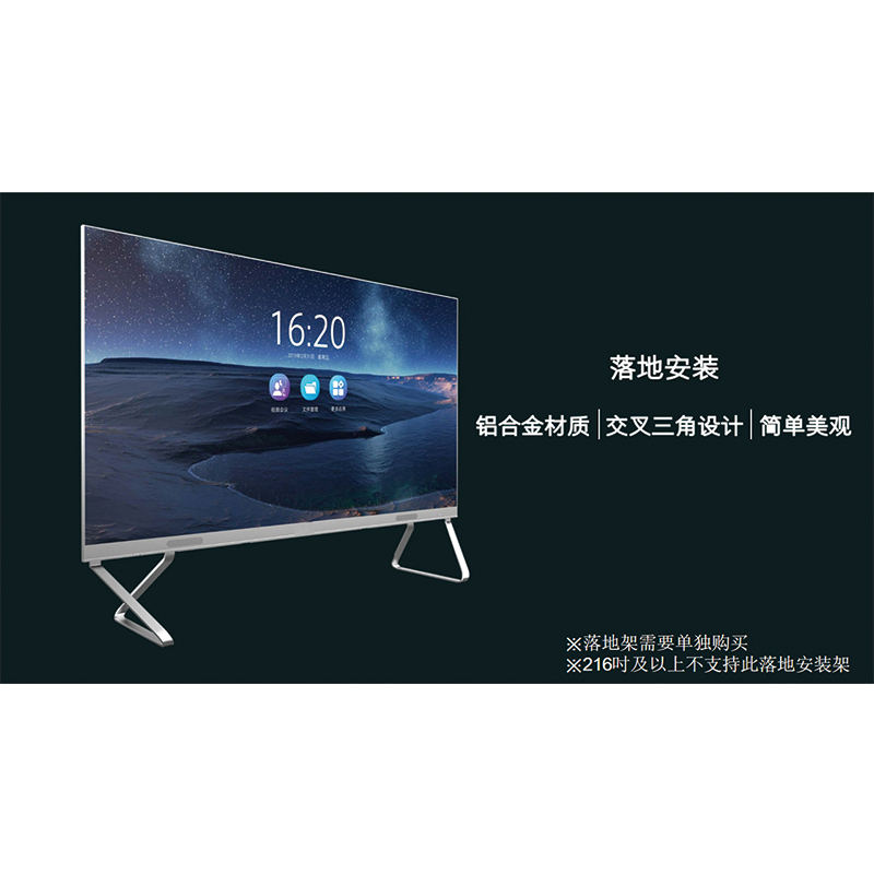 LED智能商顯大屏X121B-108Z